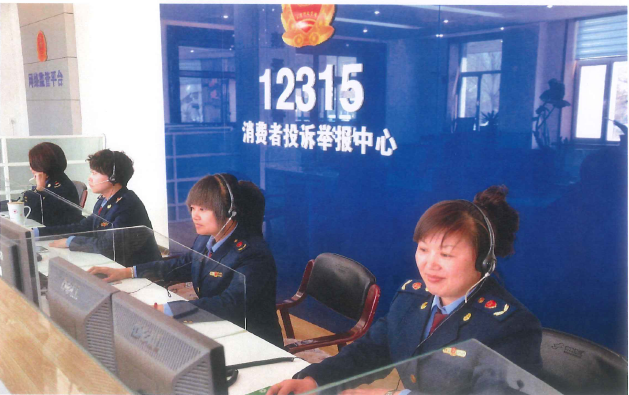 陜西省市場監督管理局12315投訴舉報指揮中心勞務派遣服務項目(圖1)