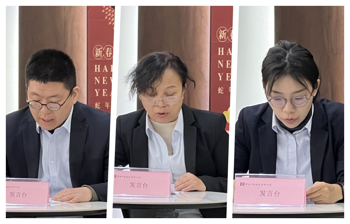 深信篤行 同心共贏 ——開(kāi)源招標(biāo)2024年度工作總結(jié)暨表彰大會(huì)圓滿落幕(圖2)