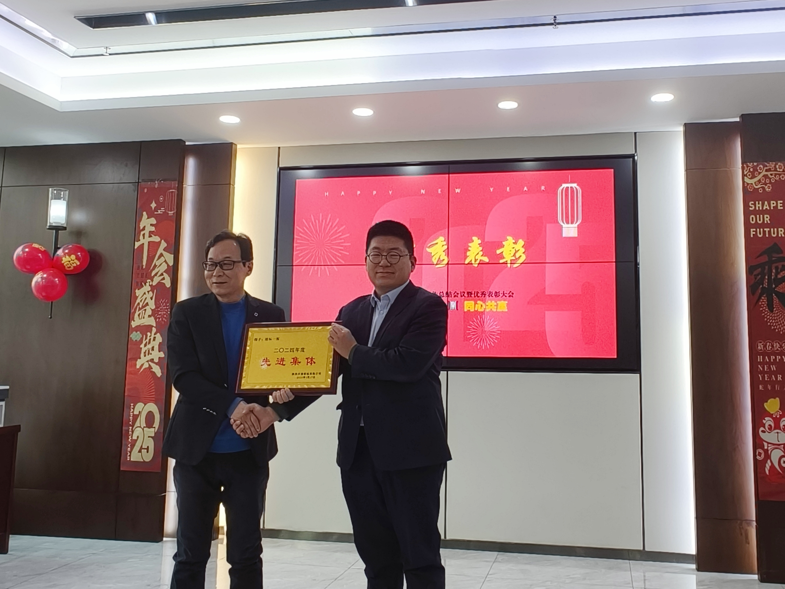 深信篤行 同心共贏 ——開(kāi)源招標(biāo)2024年度工作總結(jié)暨表彰大會(huì)圓滿落幕(圖4)