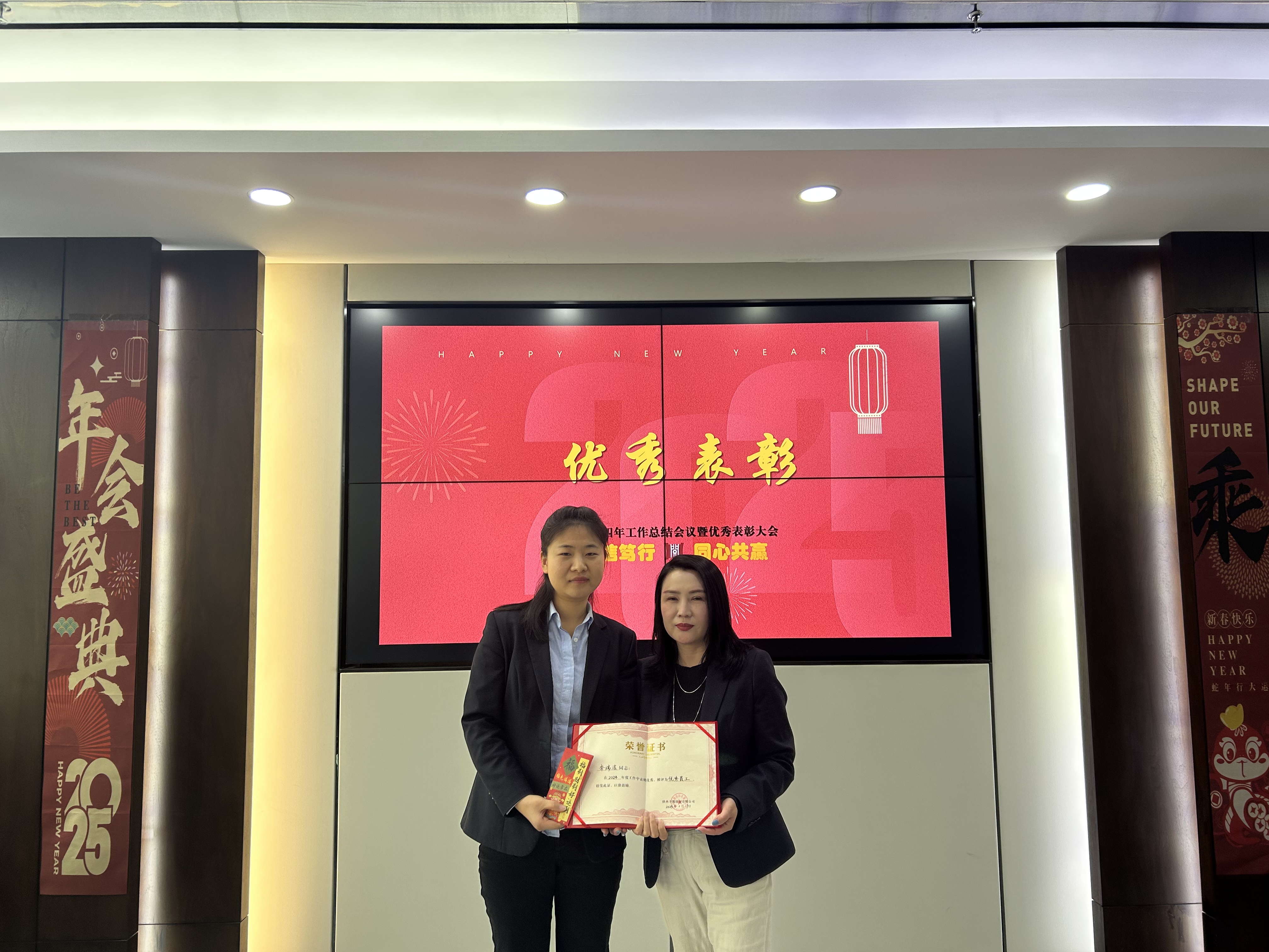 深信篤行 同心共贏 ——開(kāi)源招標(biāo)2024年度工作總結(jié)暨表彰大會(huì)圓滿落幕(圖6)