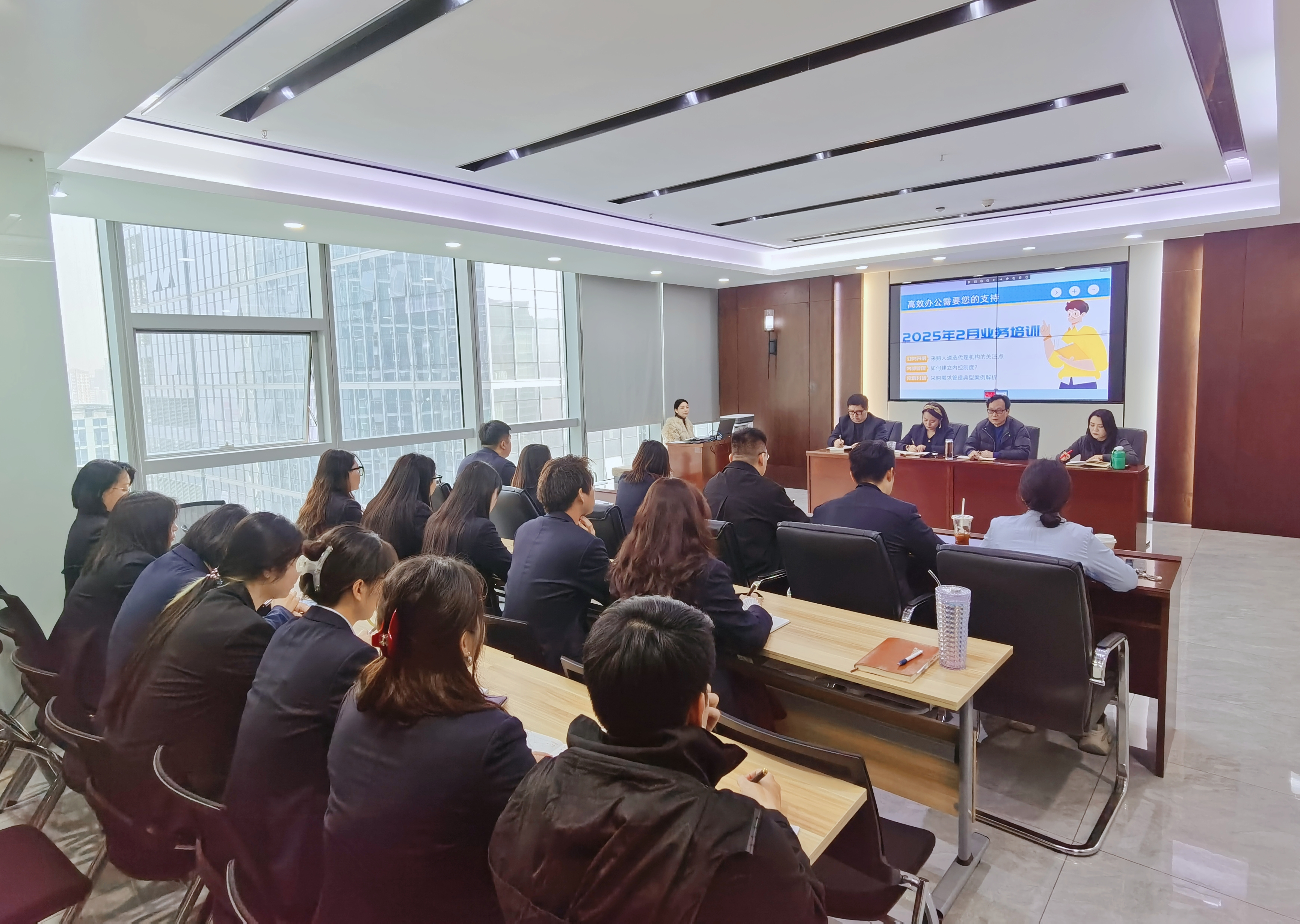 助力員工提升 賦能企業發展——開源招標召開2025年第一期業務培訓(圖4)