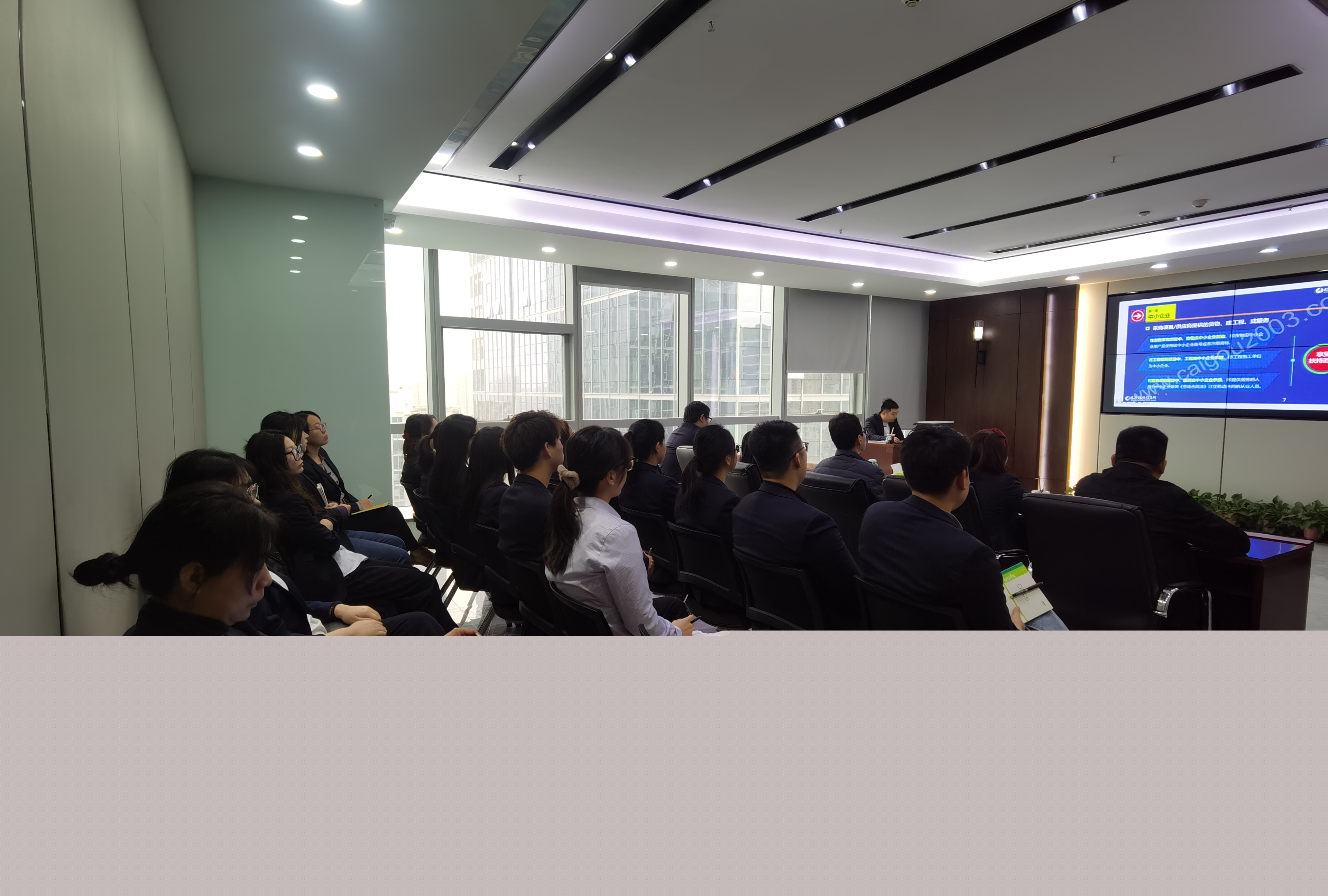 專業賦能，聚力前行 | 開源招標2025年第二期業務培訓會圓滿舉辦(圖2)