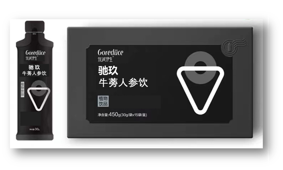 男性健康——馳玖牛蒡人參飲